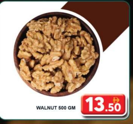 available at Grand Hyper Market in UAE - Sharjah / Ajman