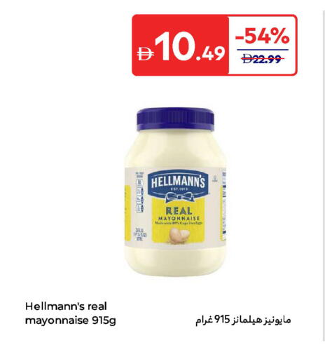 Mayonnaise available at Carrefour UAE in UAE - Fujairah