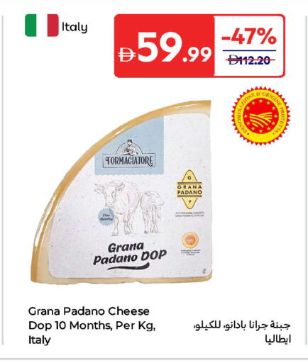 available at Carrefour UAE in UAE - Fujairah