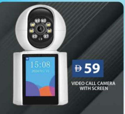 كاميرا in جراند هايبر ماركت, UAE Offers - الإمارات العربية المتحدة available at جراند هايبر ماركت in الإمارات العربية المتحدة , الامارات - دبي