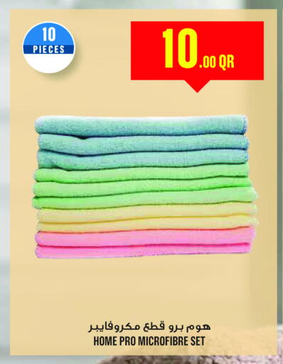 available at Monoprix in Qatar - Al Khor