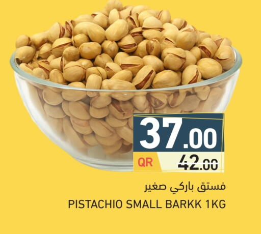 available at Aswaq Ramez in Qatar - Doha