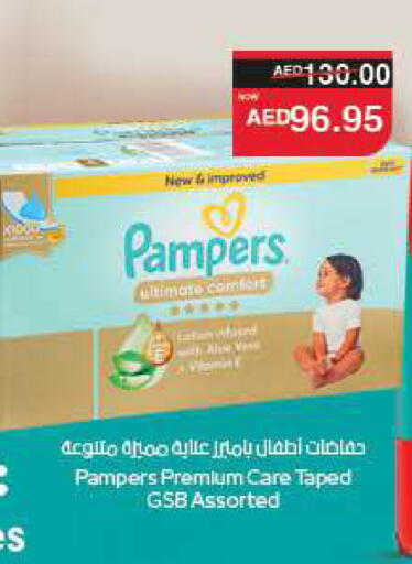 بامبي available at سبار هايبرماركت in الإمارات العربية المتحدة , الامارات - الشارقة / عجمان