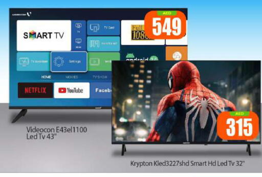 KRYPTON Smart TV available at BIGmart in UAE - Abu Dhabi