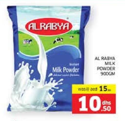 Milk Powder available at Seven Emirates Supermarket in UAE - Abu Dhabi