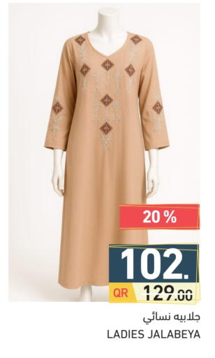 available at Aswaq Ramez in Qatar - Doha