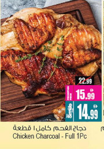available at Ansar Mall in UAE - Sharjah / Ajman