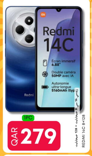 REDMI available at Food World Hypermarket in Qatar - Al Wakra