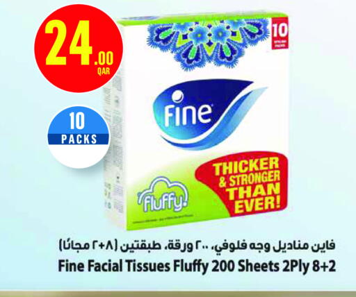 فاين available at مونوبريكس in قطر - الخور