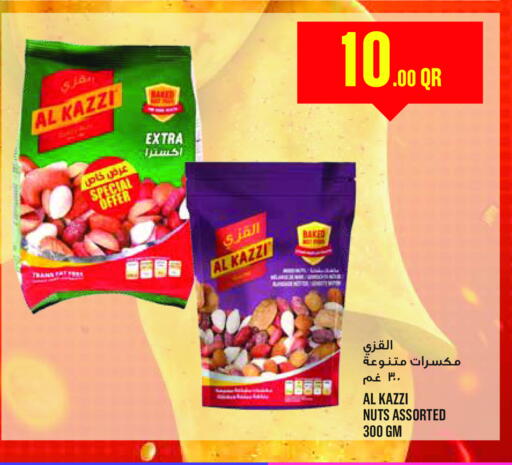 available at Monoprix in Qatar - Umm Salal