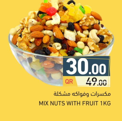 available at Aswaq Ramez in Qatar - Doha