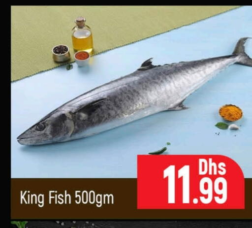 King Fish available at Al Madina  in UAE - Dubai