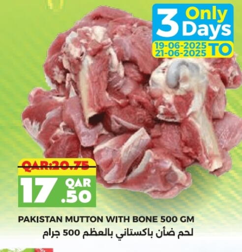 Mutton / Lamb available at Rambo Mart in Qatar - Doha