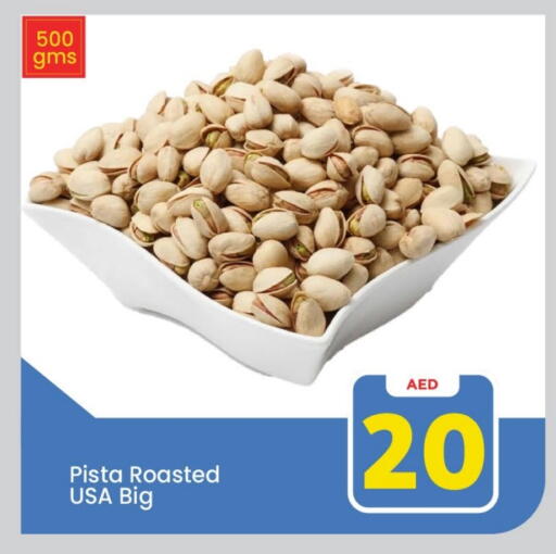 available at Mark & Save in UAE - Sharjah / Ajman