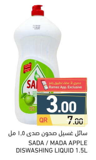 Apple available at Aswaq Ramez in Qatar - Doha