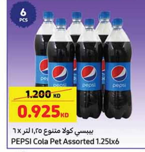 PEPSI available at Carrefour in Kuwait - Jahra Governorate
