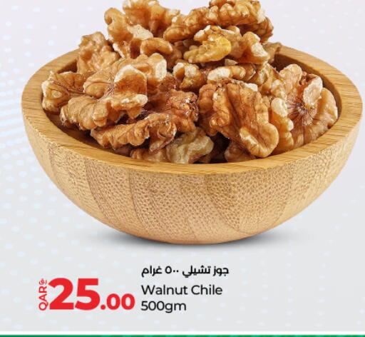 available at LuLu Hypermarket in Qatar - Al Daayen