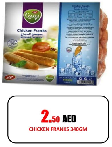 available at Gift Day Hypermarket in UAE - Sharjah / Ajman