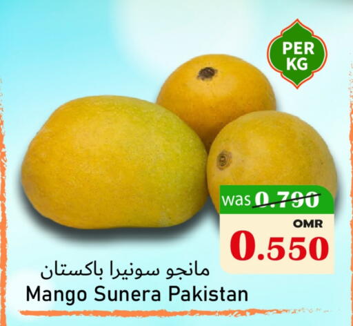 Mangoes from Pakistan available at Al Muzn Shopping Center in Oman - Muscat