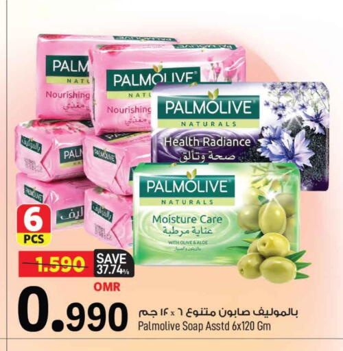 PALMOLIVE available at MARK & SAVE in Oman - Muscat