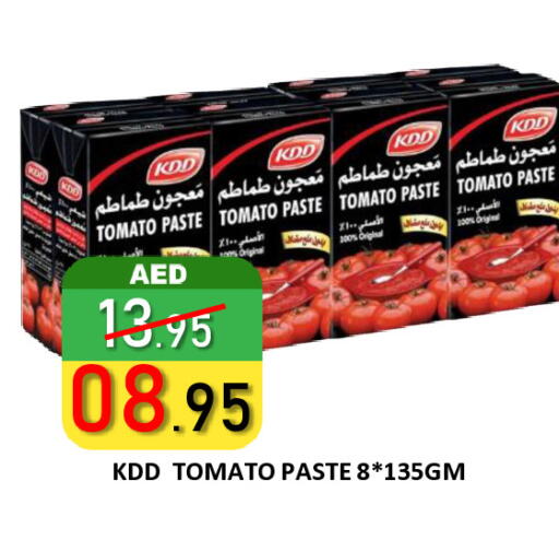 KDD Tomato Paste available at ROYAL GULF HYPERMARKET LLC in UAE - Abu Dhabi