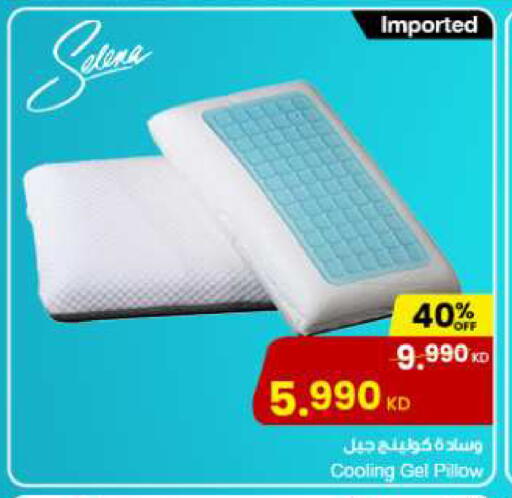 available at The Sultan Center in Kuwait - Jahra Governorate