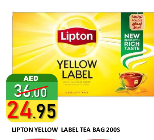 ليبتون أكياس شاي available at رويال جلف هايبرماركت in الإمارات العربية المتحدة , الامارات - أبو ظبي