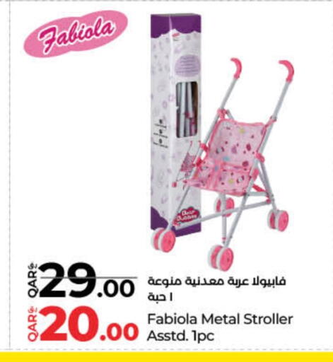 available at LuLu Hypermarket in Qatar - Doha