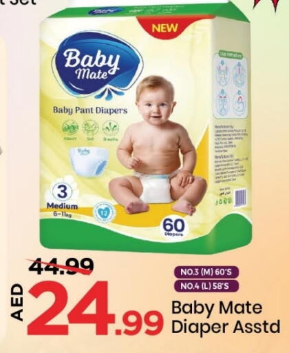 available at Mark & Save in UAE - Sharjah / Ajman