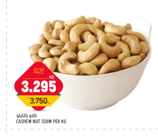 available at Gulfmart in Kuwait - Jahra Governorate