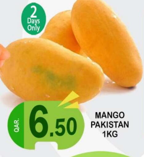 Mangoes from Pakistan available at Dubai Shopping Center in Qatar - Al Rayyan