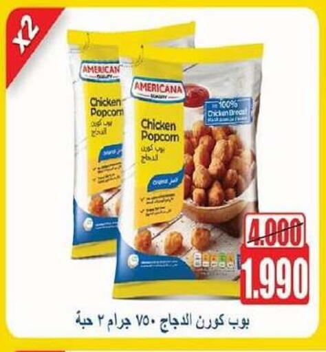 AMERICANA available at Jleeb Coop in Kuwait - Kuwait City