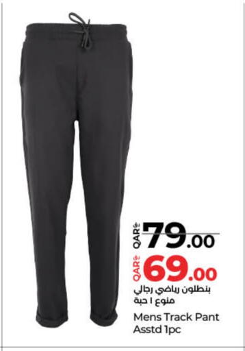 available at LuLu Hypermarket in Qatar - Doha