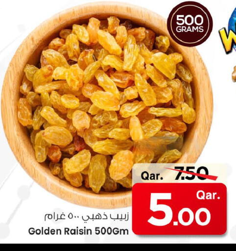 الفواكه المجففة و التمور in مارك & سيف, قطر Offers - قطر available at مارك & سيف in قطر - أم صلال