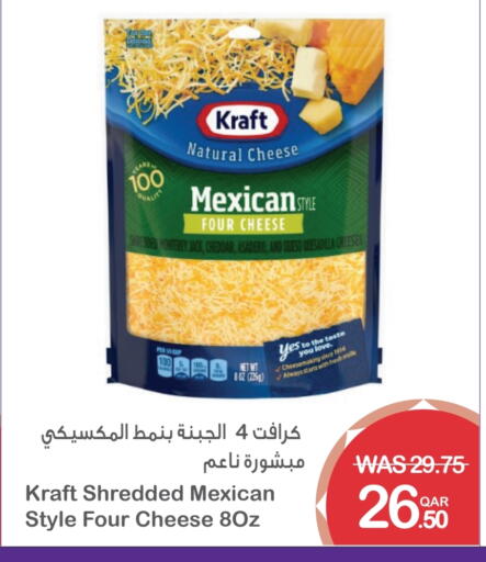 KRAFT Cheddar Cheese available at Megamart in Qatar - Al Rayyan