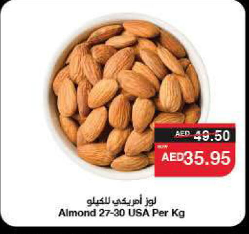 available at سبار هايبرماركت in الإمارات العربية المتحدة , الامارات - دبي