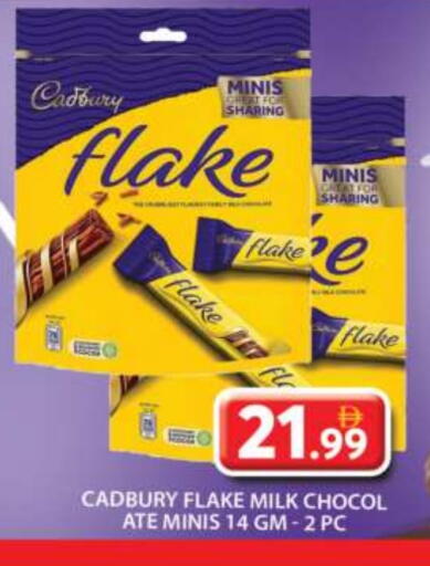 CADBURY available at Grand Hyper Market in UAE - Dubai