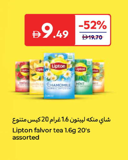 ليبتون أكياس شاي available at كارفور in الإمارات العربية المتحدة , الامارات - ٱلْعَيْن‎