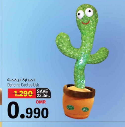 available at مارك & سايف in عُمان - مسقط‎