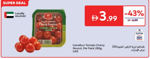 Cherry Tomato available at Carrefour UAE in UAE - Al Ain