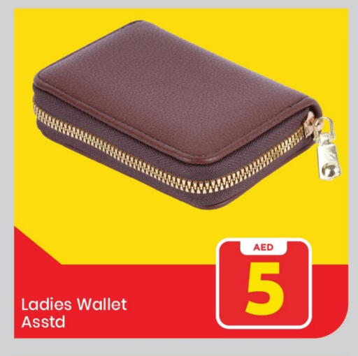 available at مارك & سيف in الإمارات العربية المتحدة , الامارات - الشارقة / عجمان