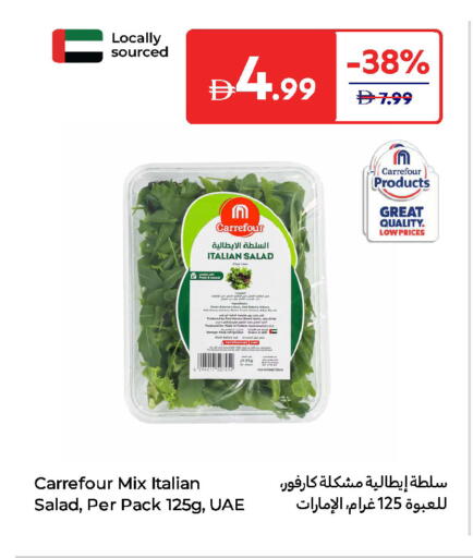 available at Carrefour UAE in UAE - Al Ain
