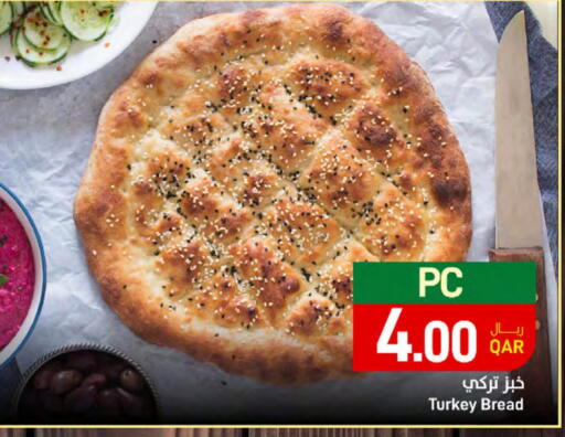 available at SPAR in Qatar - Doha