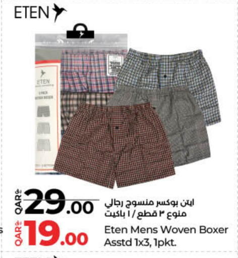 available at LuLu Hypermarket in Qatar - Al Wakra