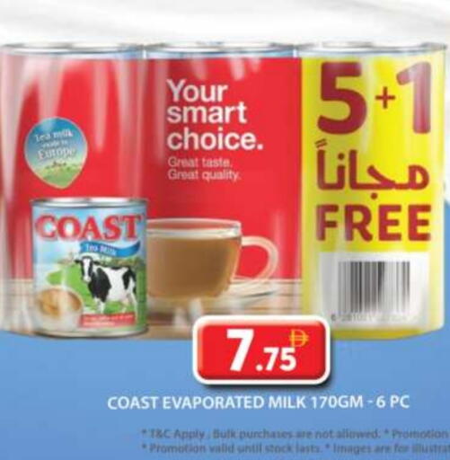 كوست حليب مبخر available at جراند هايبر ماركت in الإمارات العربية المتحدة , الامارات - دبي