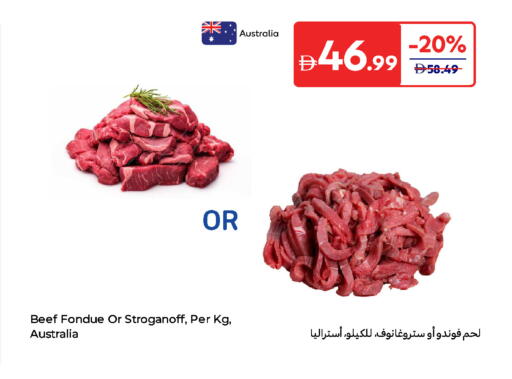 Beef available at Carrefour UAE in UAE - Umm al Quwain