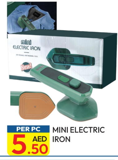 Ironbox available at Dream Land in UAE - Dubai
