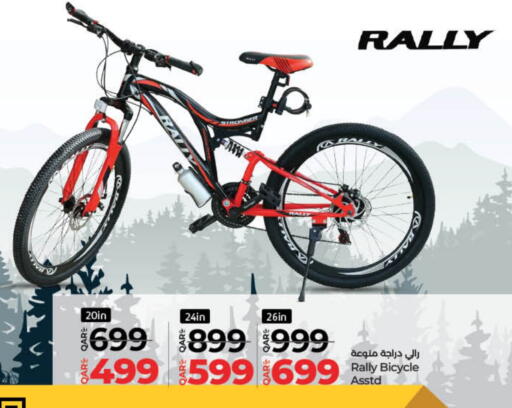 available at لولو هايبرماركت in قطر - الوكرة