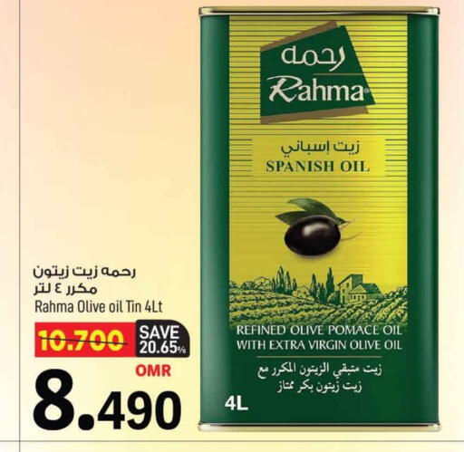 Virgin Olive Oil available at MARK & SAVE in Oman - Muscat