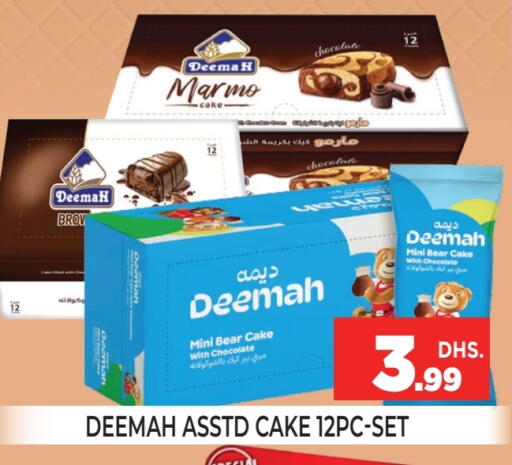 available at اينس المدينة هايبرماركت in الإمارات العربية المتحدة , الامارات - الشارقة / عجمان